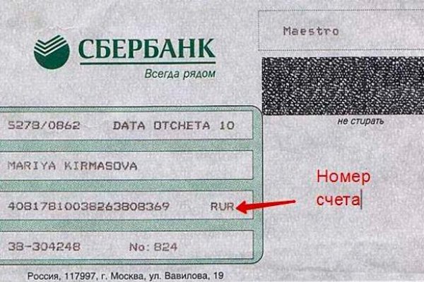 Эффективные решения через кракен зайти