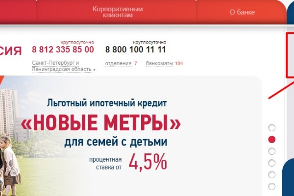 Эффективные решения через kraken вход